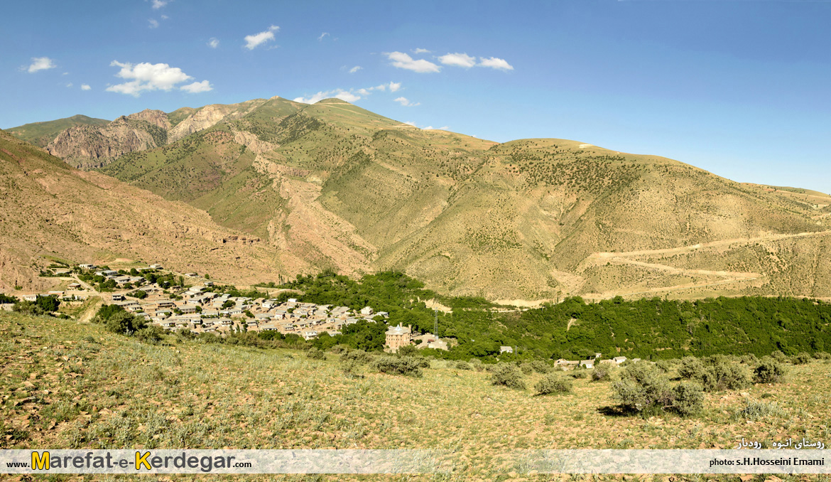 روستاهای هدف گردشگری بخش عمارلو